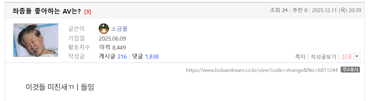 클릭하시면 원본 이미지를 보실 수 있습니다.