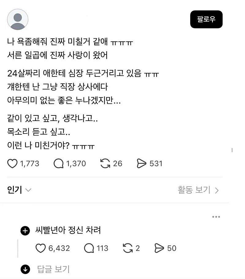 클릭하시면 원본 이미지를 보실 수 있습니다.