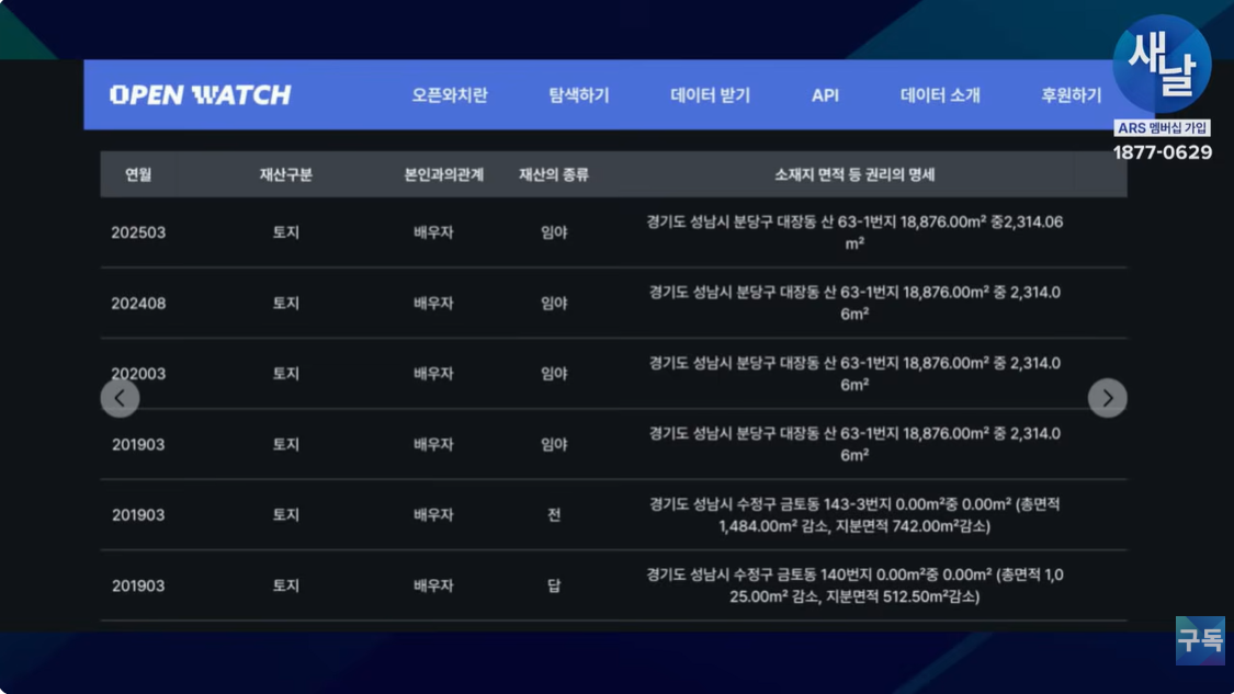 클릭하시면 원본 이미지를 보실 수 있습니다.