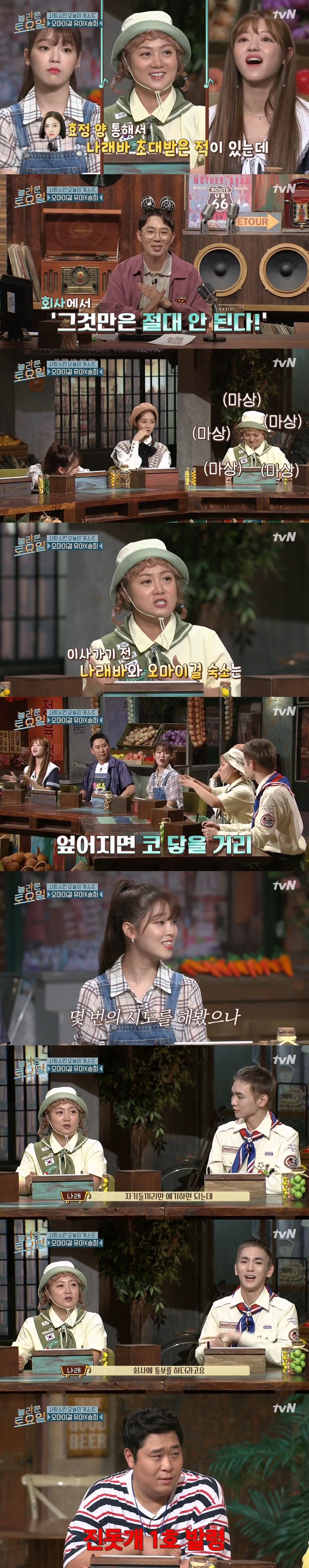 클릭하시면 원본 이미지를 보실 수 있습니다.