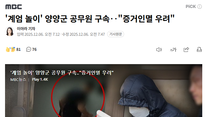 클릭하시면 원본 이미지를 보실 수 있습니다.