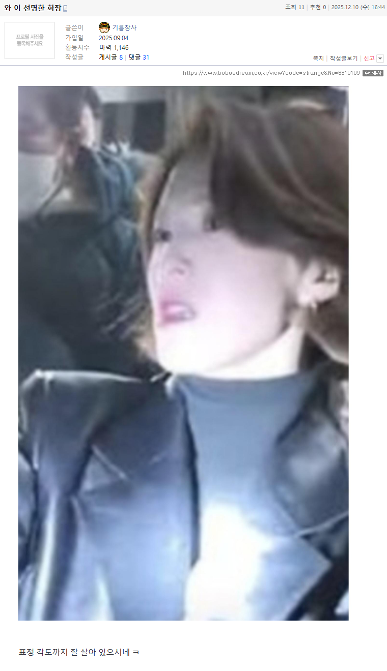 클릭하시면 원본 이미지를 보실 수 있습니다.