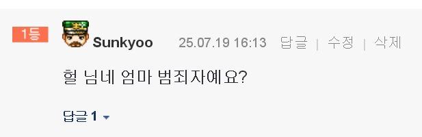 클릭하시면 원본 이미지를 보실 수 있습니다.