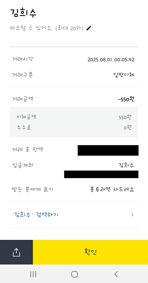 클릭하시면 원본 이미지를 보실 수 있습니다.