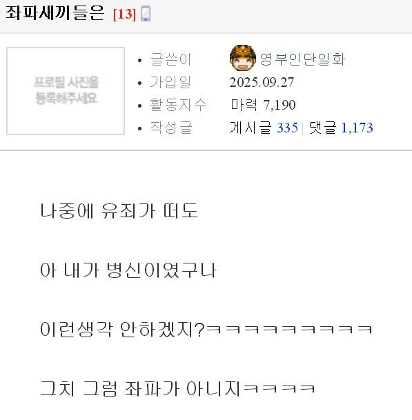 클릭하시면 원본 이미지를 보실 수 있습니다.