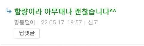 클릭하시면 원본 이미지를 보실 수 있습니다.