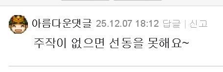 클릭하시면 원본 이미지를 보실 수 있습니다.