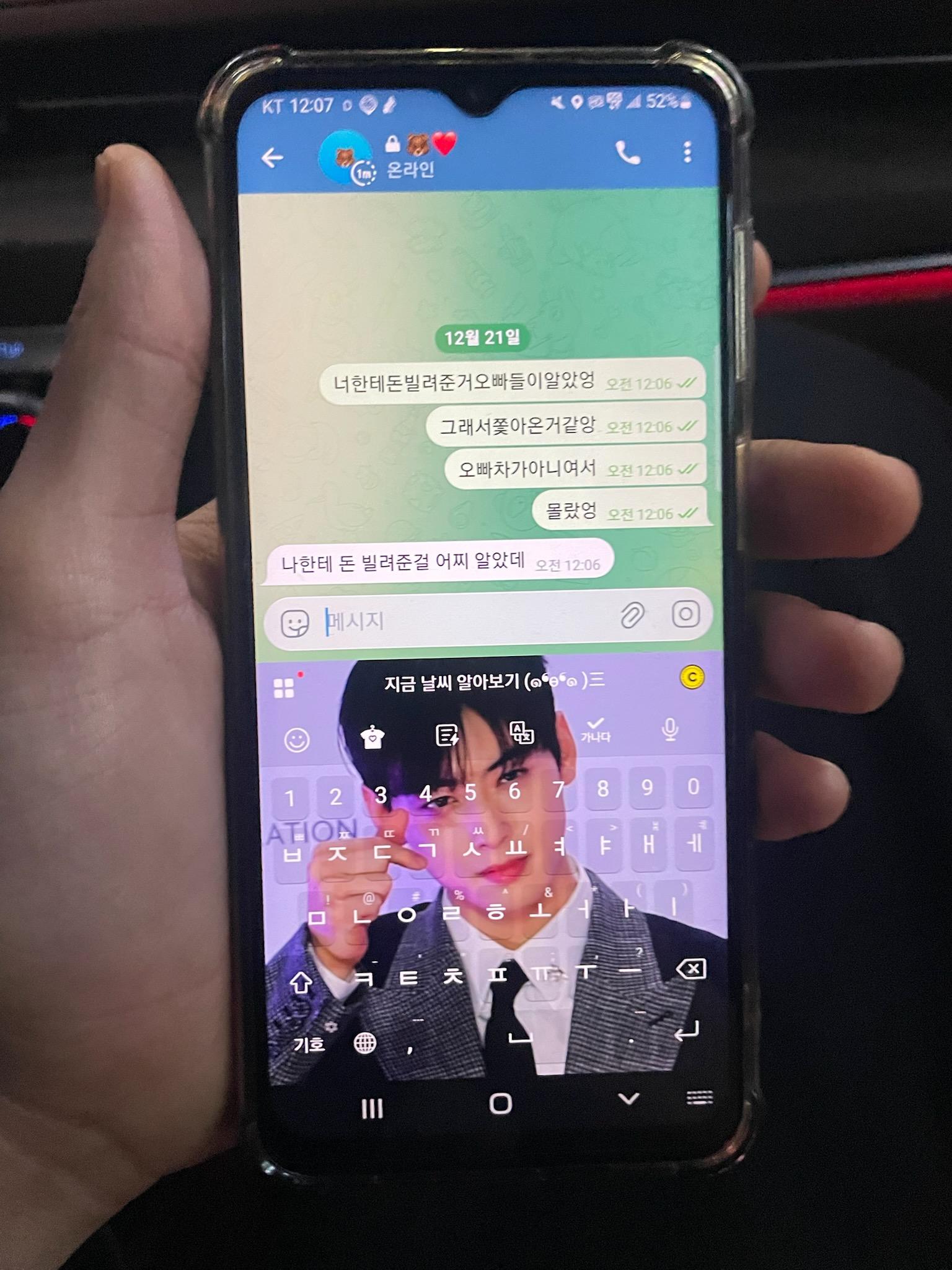 클릭하시면 원본 이미지를 보실 수 있습니다.