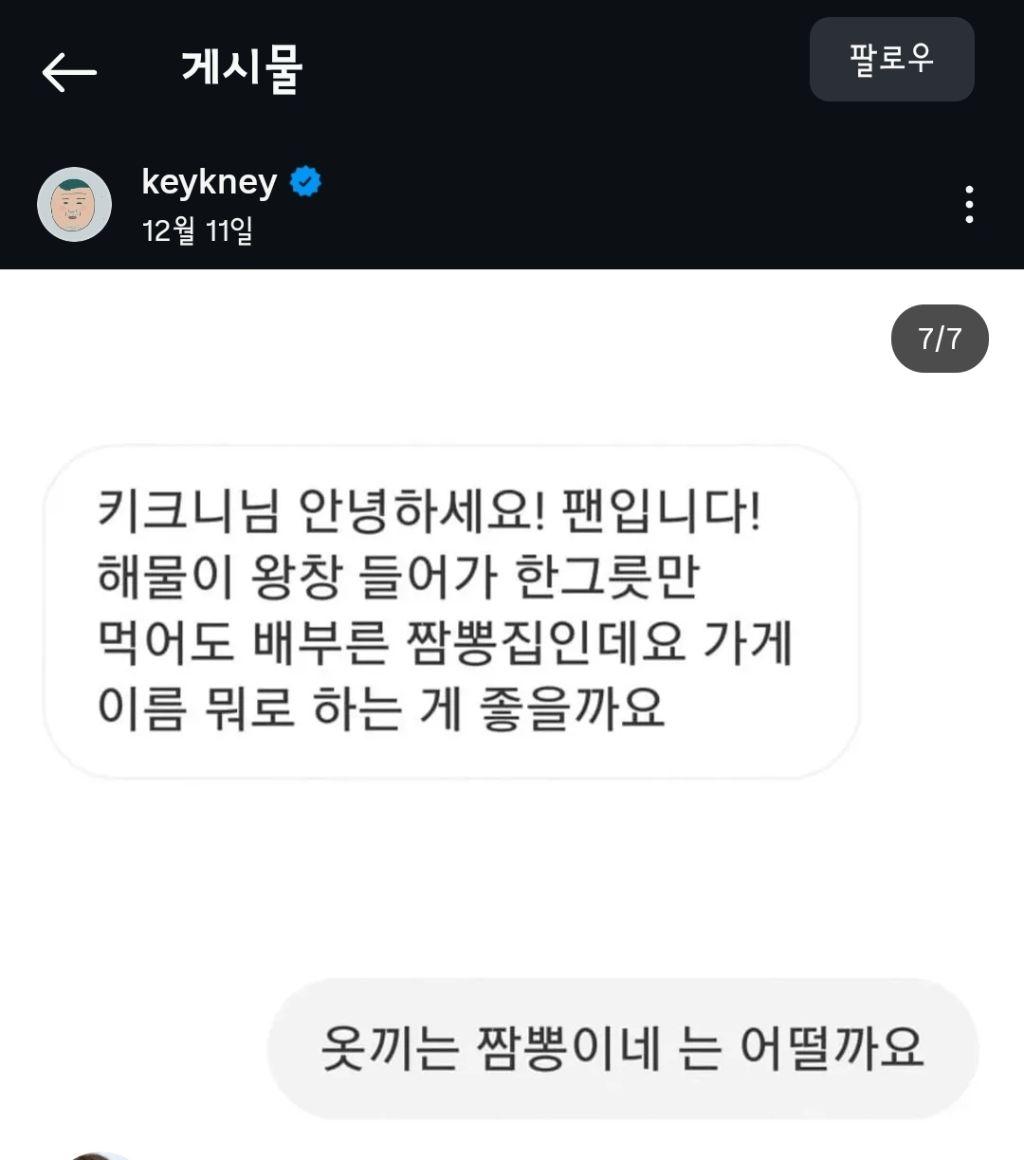 클릭하시면 원본 이미지를 보실 수 있습니다.