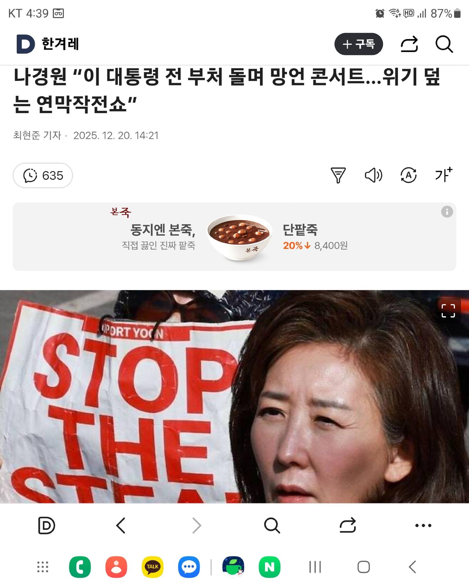 클릭하시면 원본 이미지를 보실 수 있습니다.