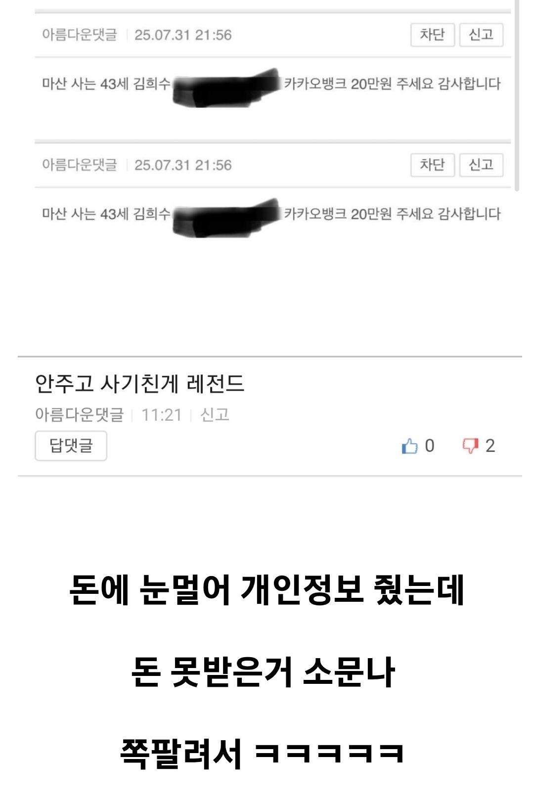 클릭하시면 원본 이미지를 보실 수 있습니다.