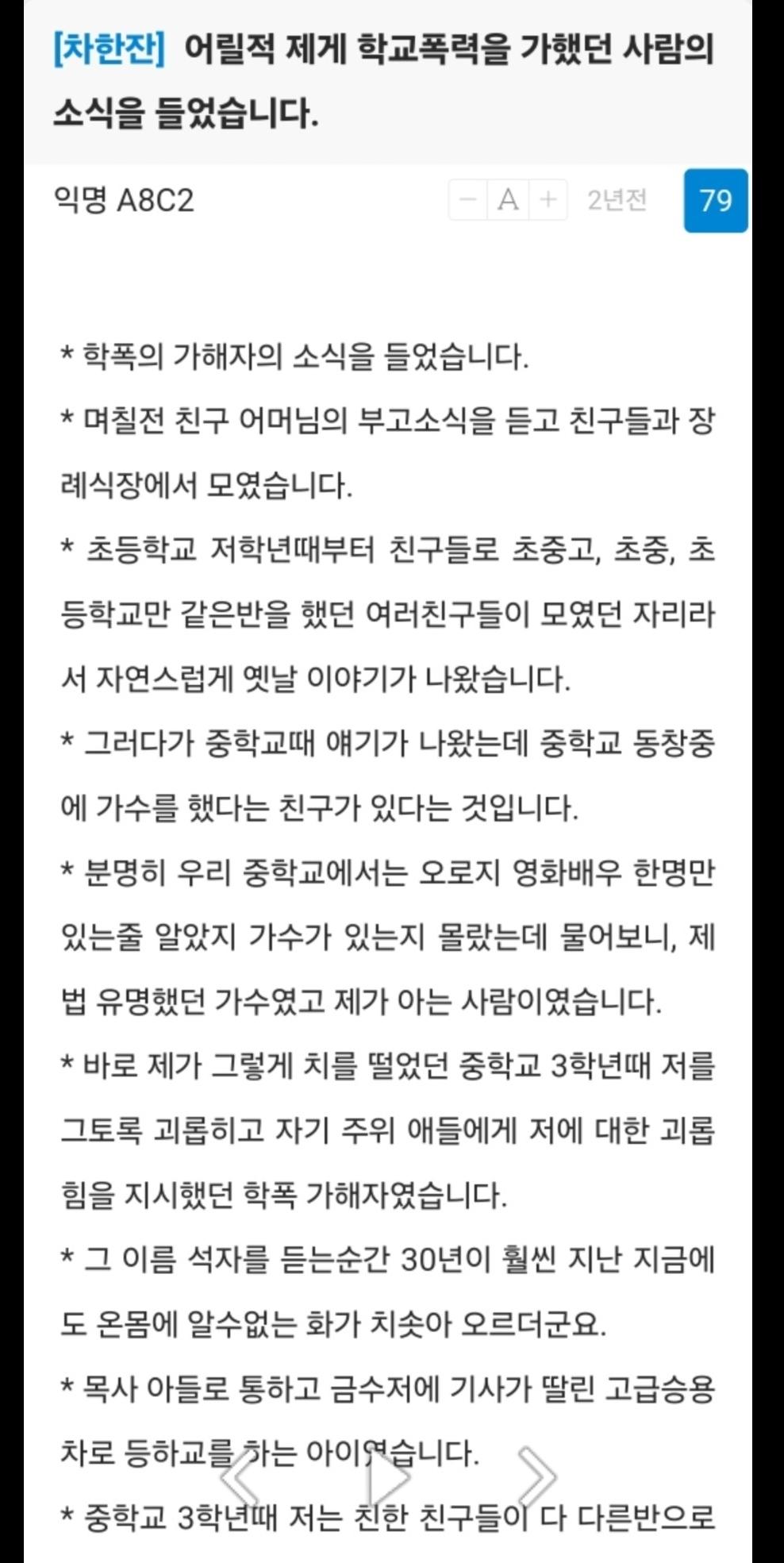 클릭하시면 원본 이미지를 보실 수 있습니다.