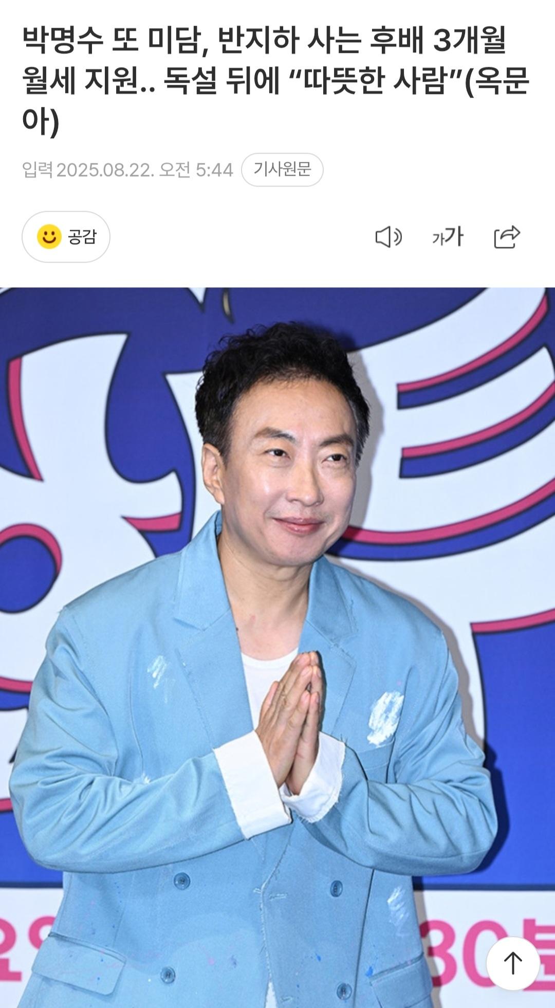 클릭하시면 원본 이미지를 보실 수 있습니다.