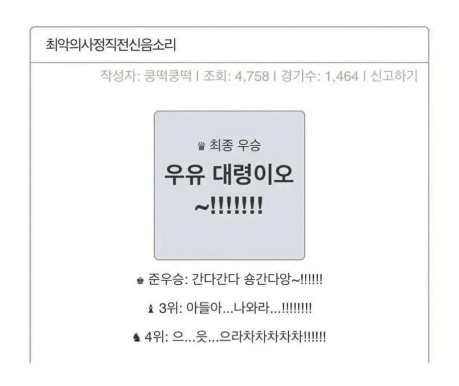 클릭하시면 원본 이미지를 보실 수 있습니다.