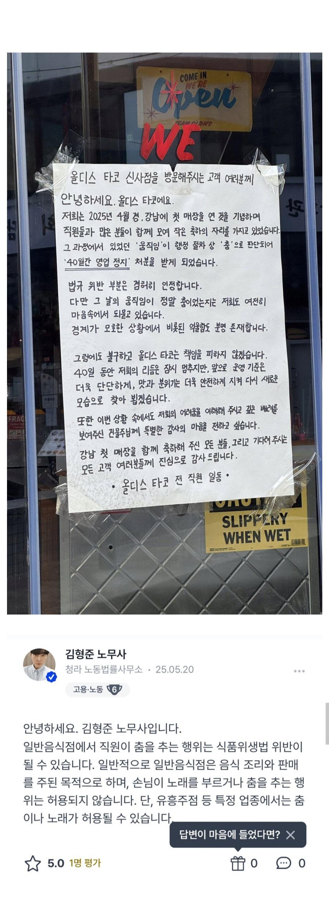 클릭하시면 원본 이미지를 보실 수 있습니다.