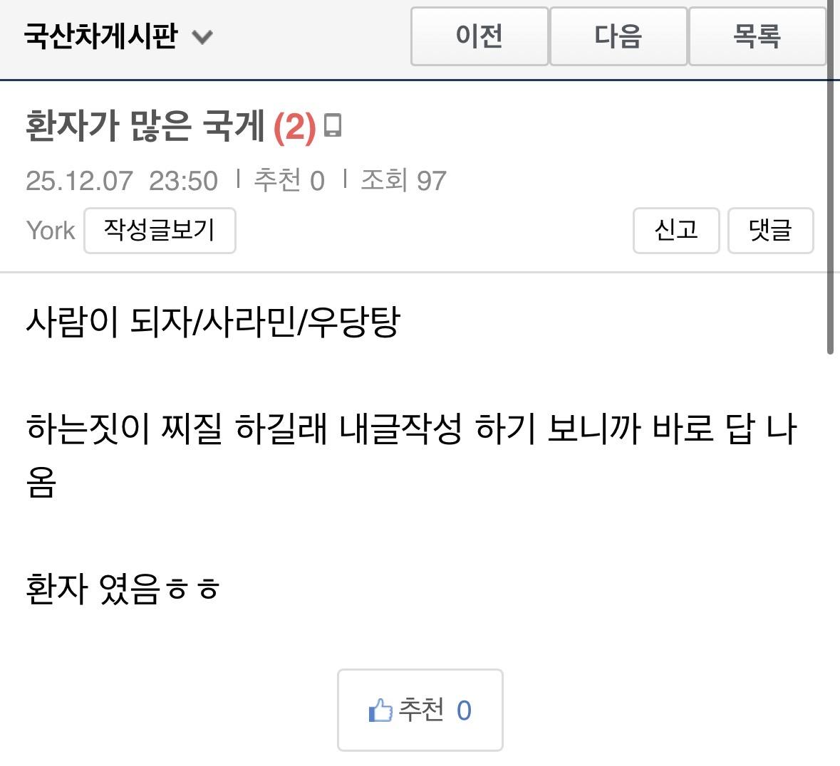 클릭하시면 원본 이미지를 보실 수 있습니다.