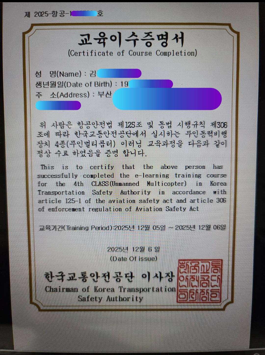 클릭하시면 원본 이미지를 보실 수 있습니다.