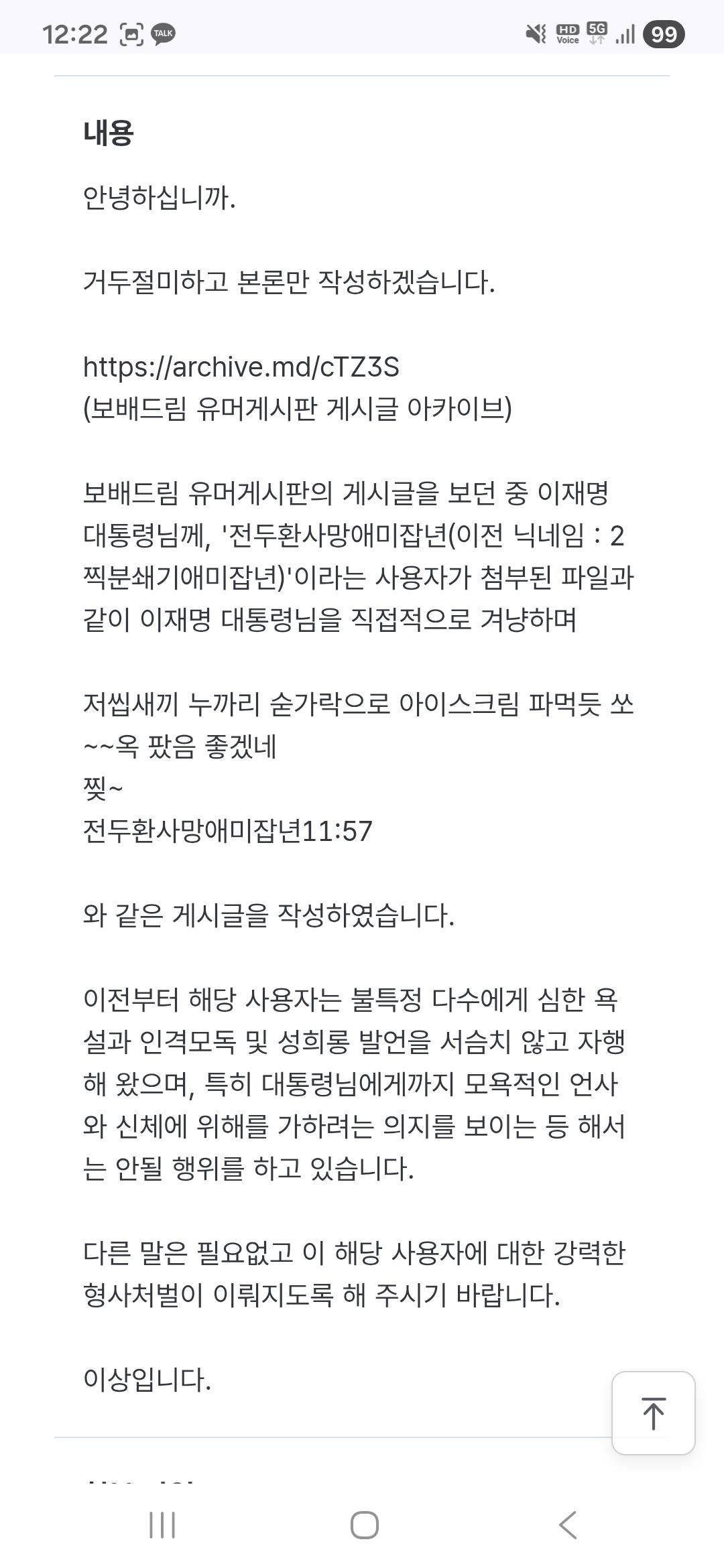 클릭하시면 원본 이미지를 보실 수 있습니다.