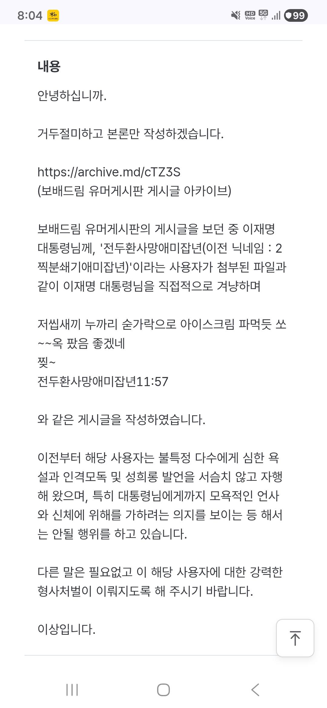 클릭하시면 원본 이미지를 보실 수 있습니다.