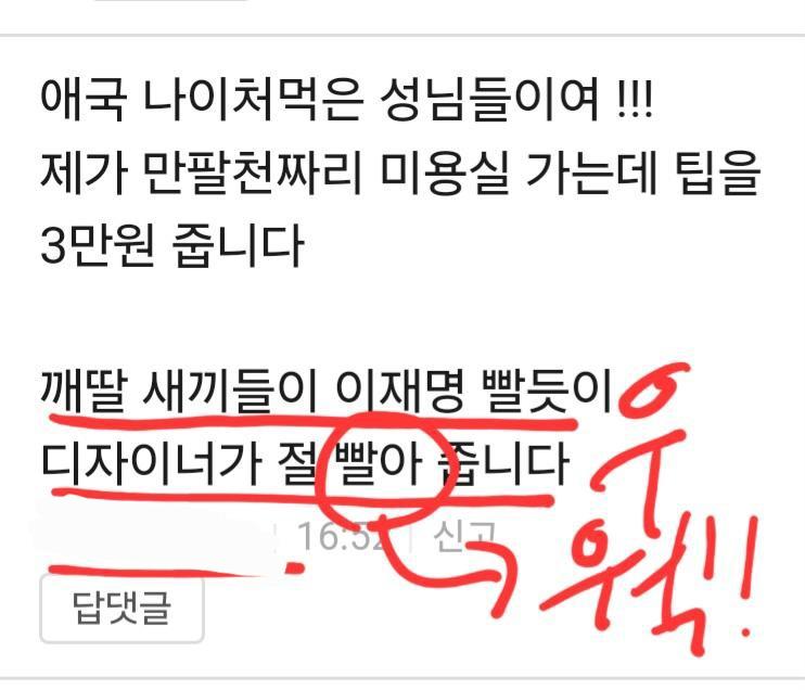 클릭하시면 원본 이미지를 보실 수 있습니다.