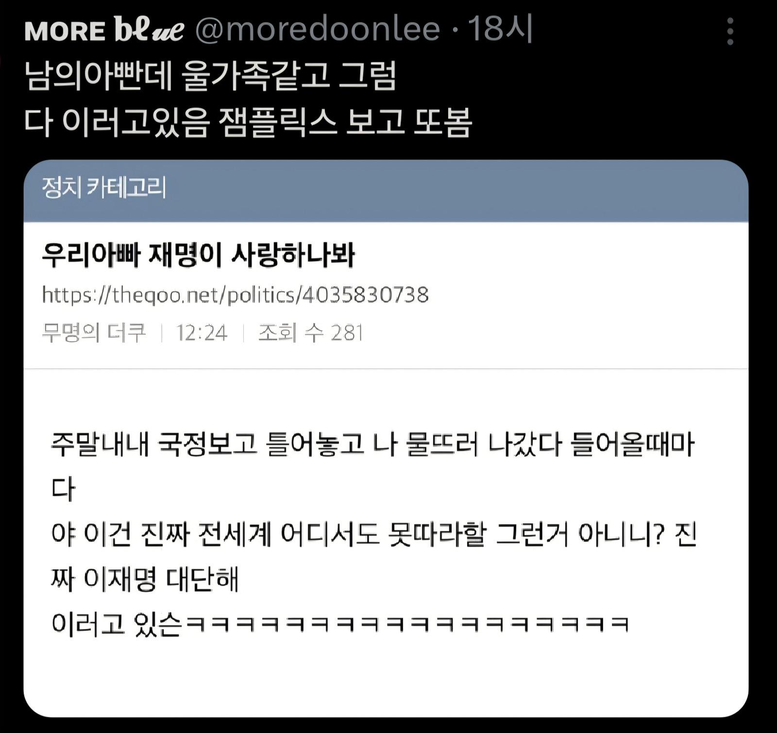 클릭하시면 원본 이미지를 보실 수 있습니다.