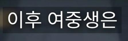 클릭하시면 원본 이미지를 보실 수 있습니다.