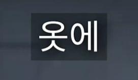 클릭하시면 원본 이미지를 보실 수 있습니다.