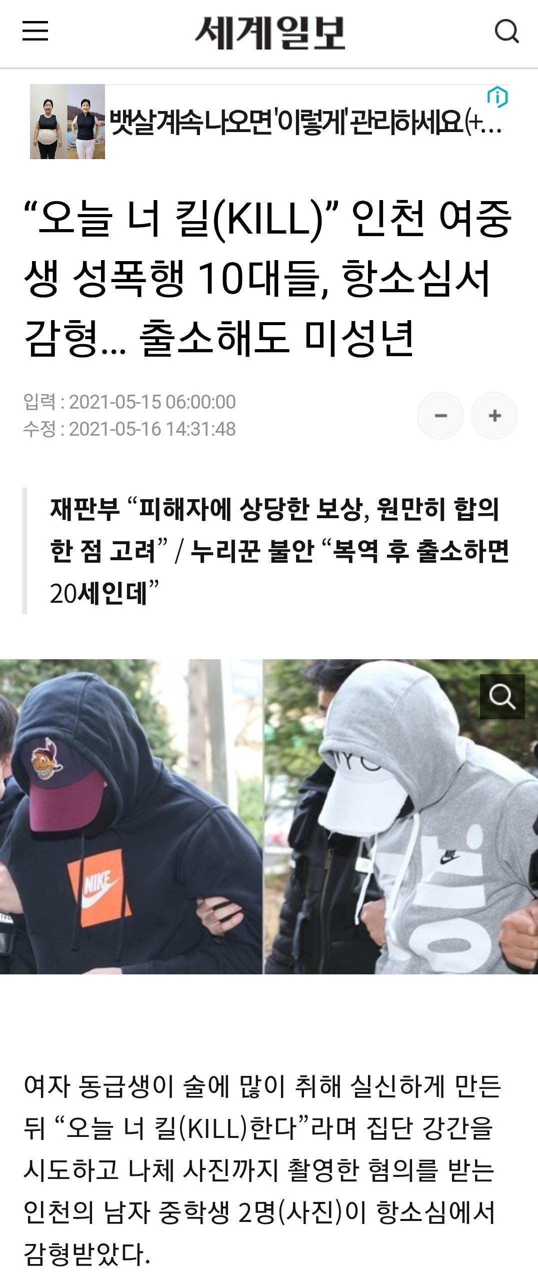 클릭하시면 원본 이미지를 보실 수 있습니다.