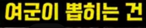 클릭하시면 원본 이미지를 보실 수 있습니다.
