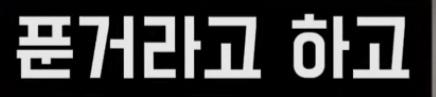 클릭하시면 원본 이미지를 보실 수 있습니다.