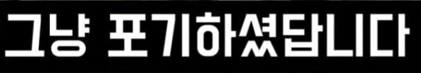클릭하시면 원본 이미지를 보실 수 있습니다.