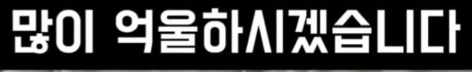 클릭하시면 원본 이미지를 보실 수 있습니다.