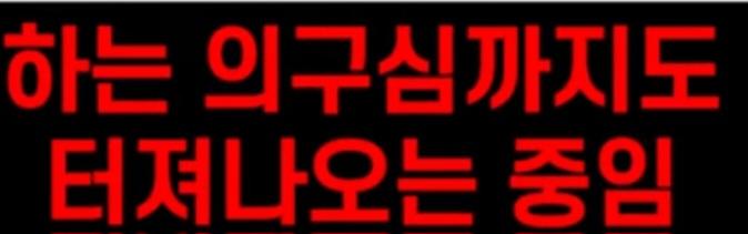 클릭하시면 원본 이미지를 보실 수 있습니다.