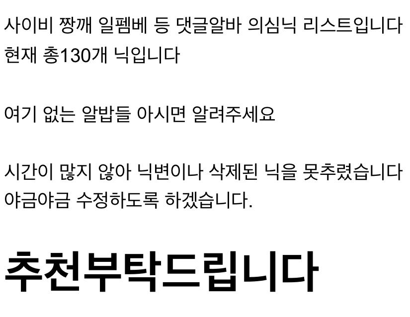 클릭하시면 원본 이미지를 보실 수 있습니다.