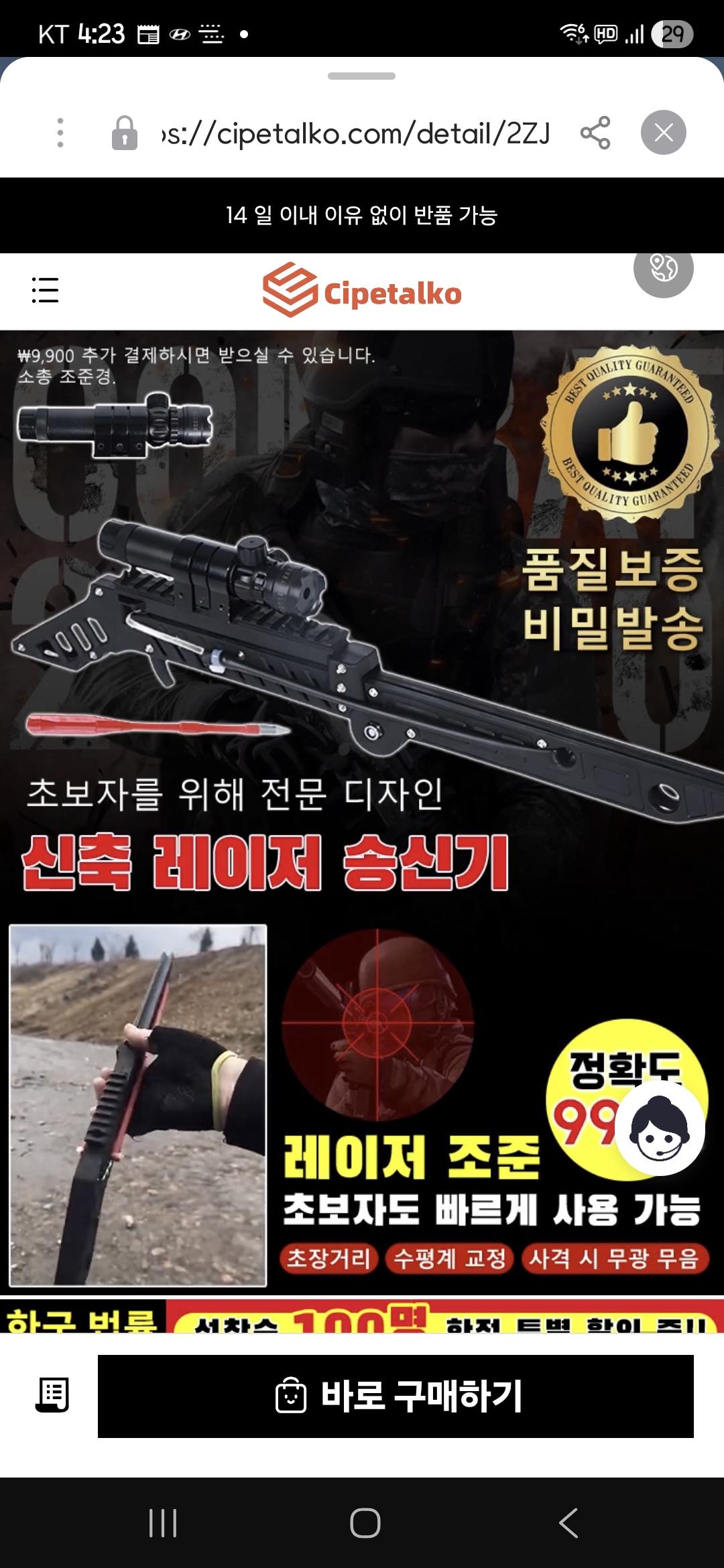 클릭하시면 원본 이미지를 보실 수 있습니다.