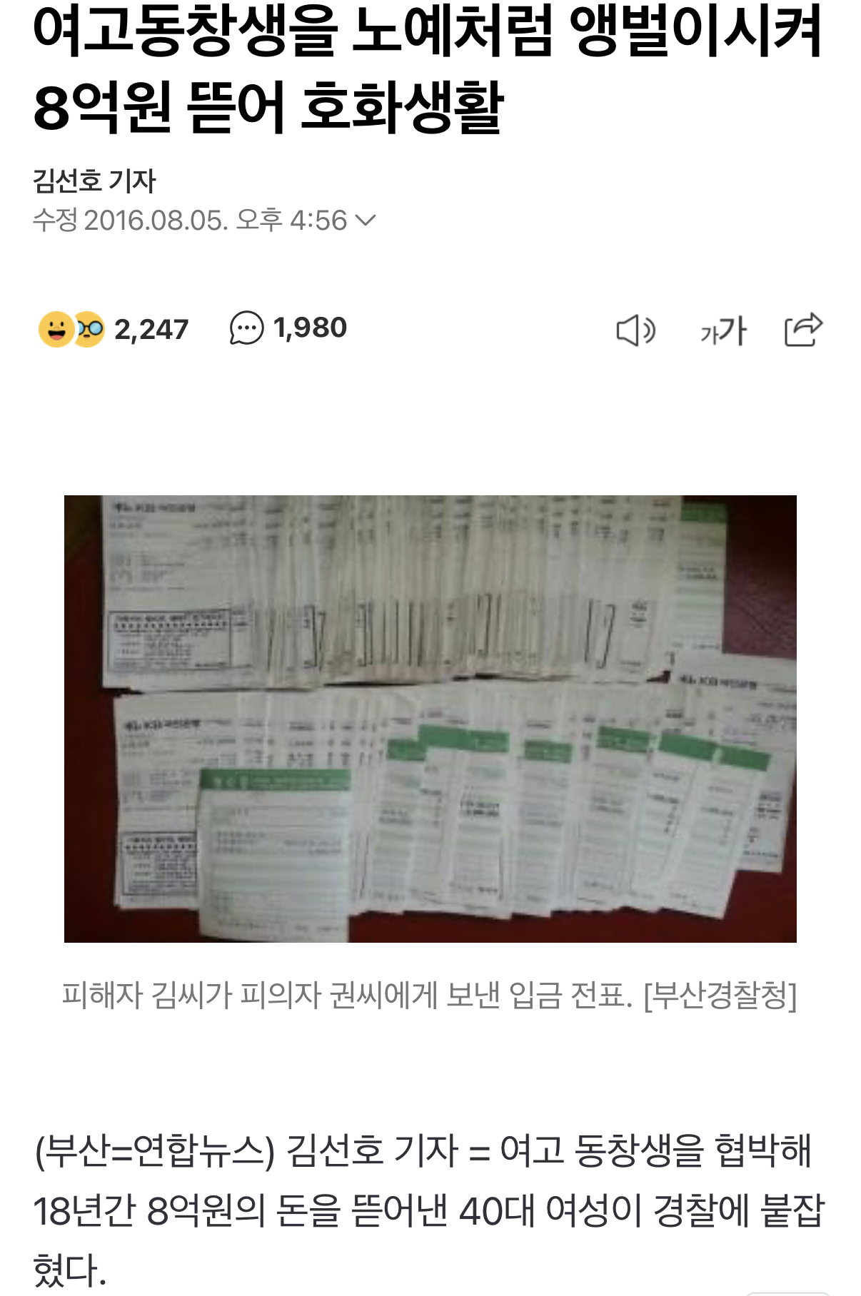 클릭하시면 원본 이미지를 보실 수 있습니다.