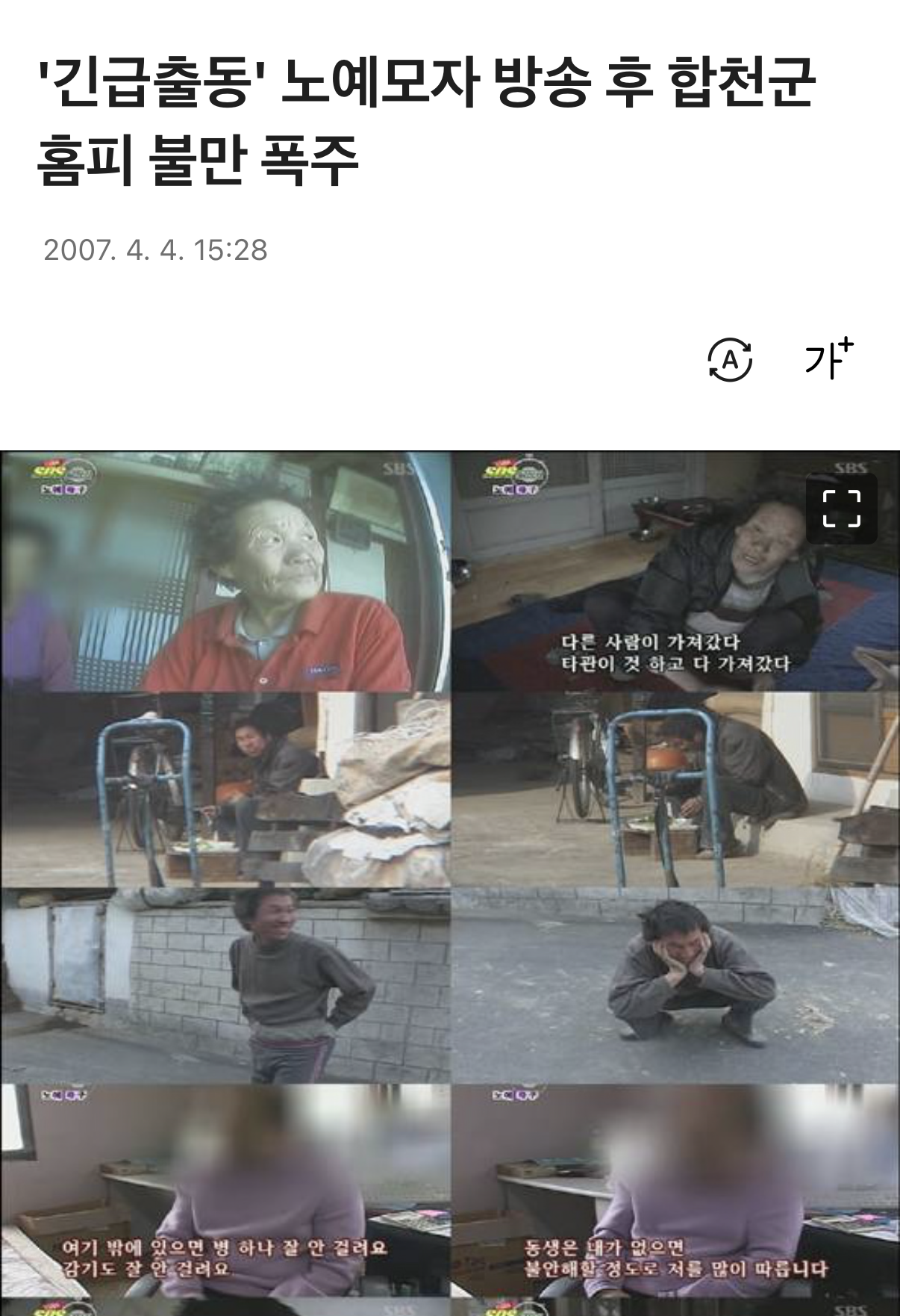 클릭하시면 원본 이미지를 보실 수 있습니다.