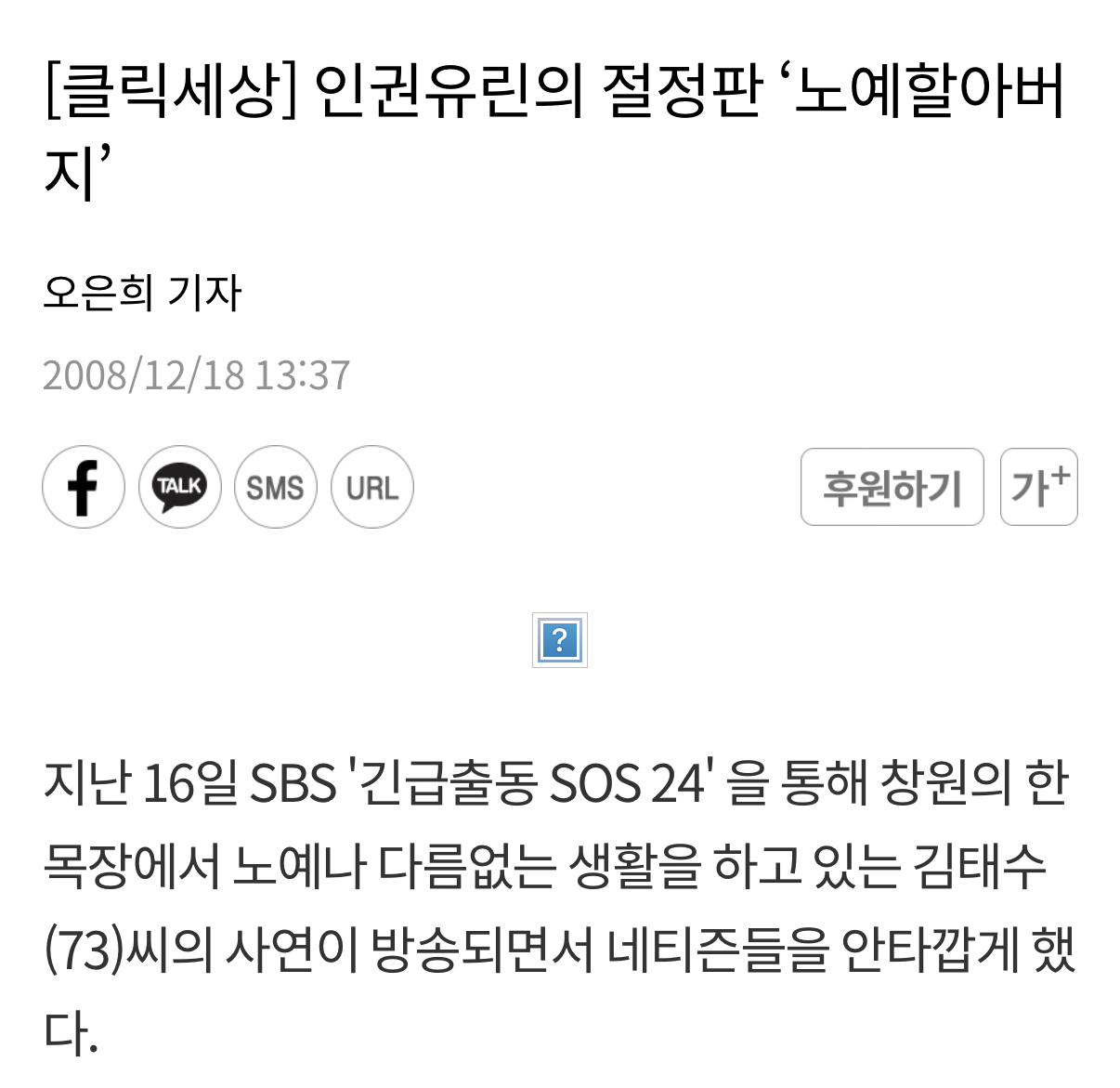 클릭하시면 원본 이미지를 보실 수 있습니다.