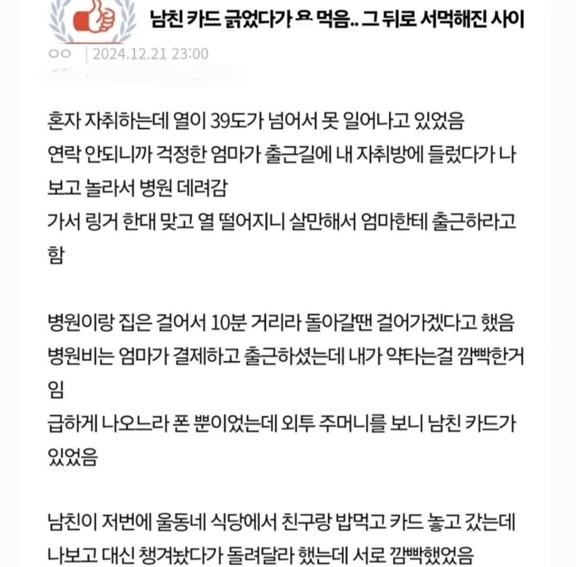 클릭하시면 원본 이미지를 보실 수 있습니다.