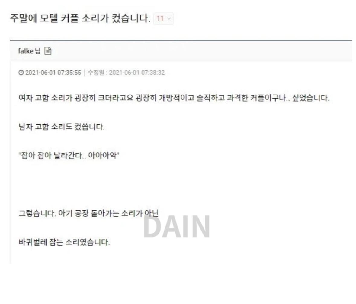 클릭하시면 원본 이미지를 보실 수 있습니다.