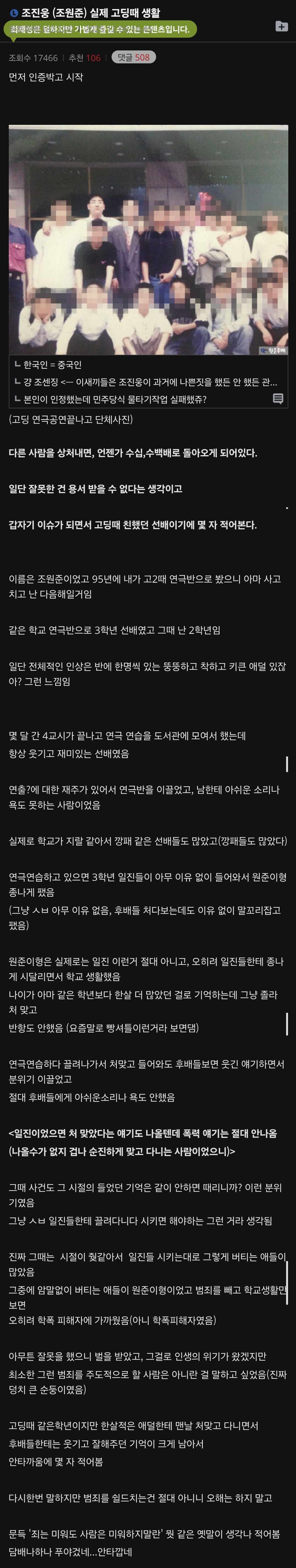 클릭하시면 원본 이미지를 보실 수 있습니다.