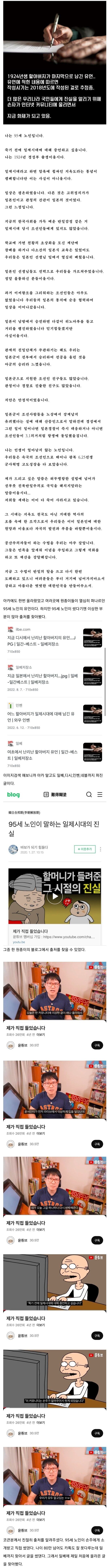 클릭하시면 원본 이미지를 보실 수 있습니다.