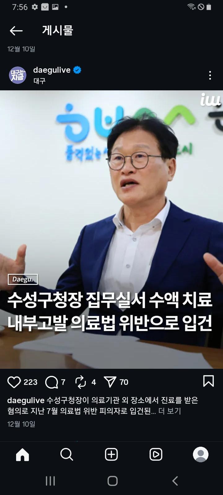 클릭하시면 원본 이미지를 보실 수 있습니다.