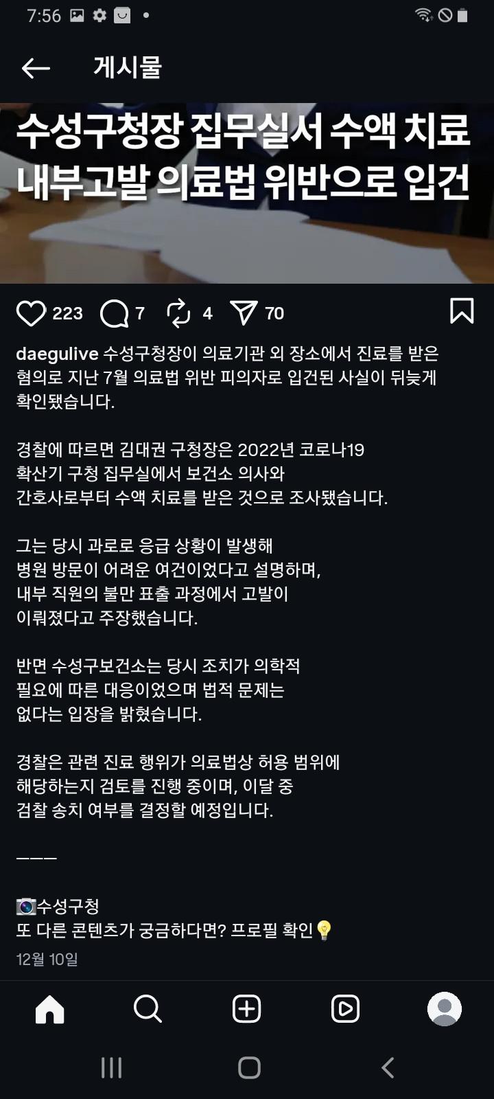 클릭하시면 원본 이미지를 보실 수 있습니다.