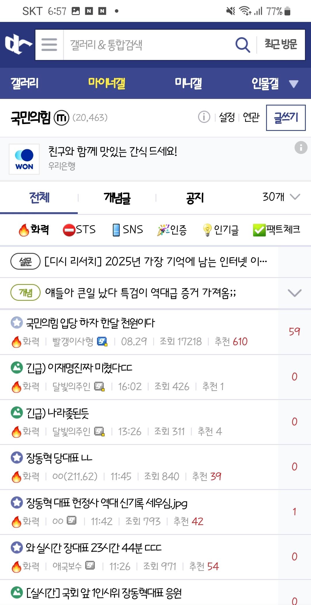 클릭하시면 원본 이미지를 보실 수 있습니다.