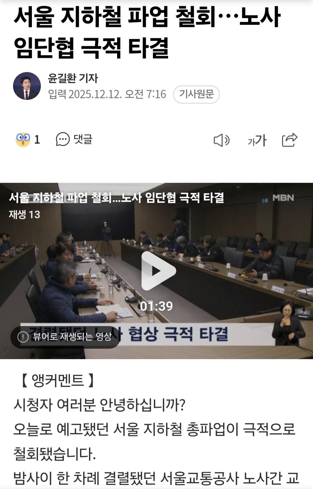 클릭하시면 원본 이미지를 보실 수 있습니다.