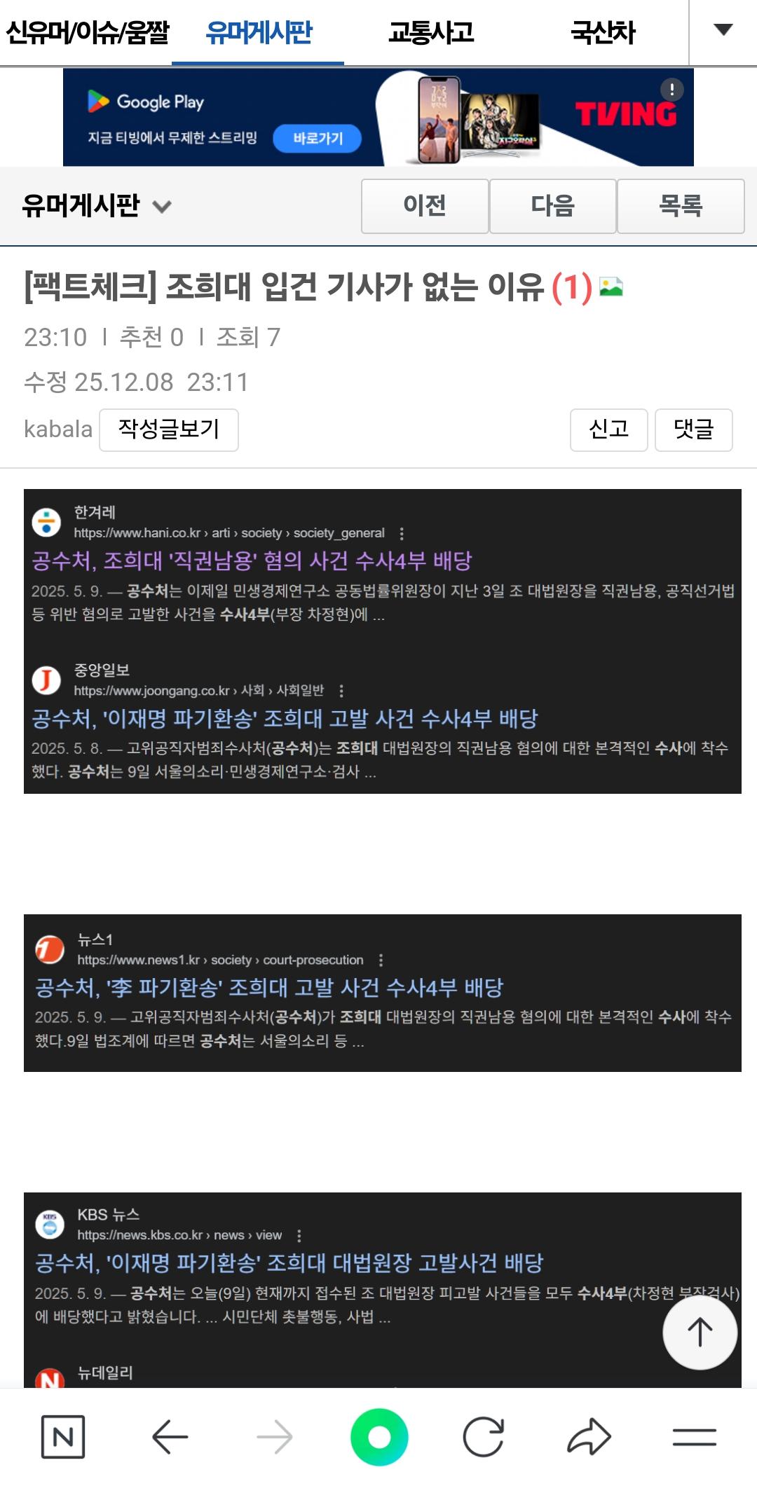 클릭하시면 원본 이미지를 보실 수 있습니다.