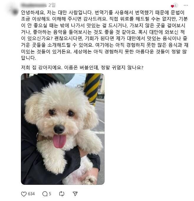 클릭하시면 원본 이미지를 보실 수 있습니다.