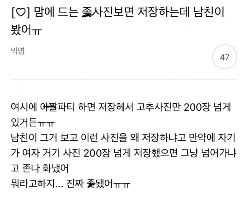 클릭하시면 원본 이미지를 보실 수 있습니다.