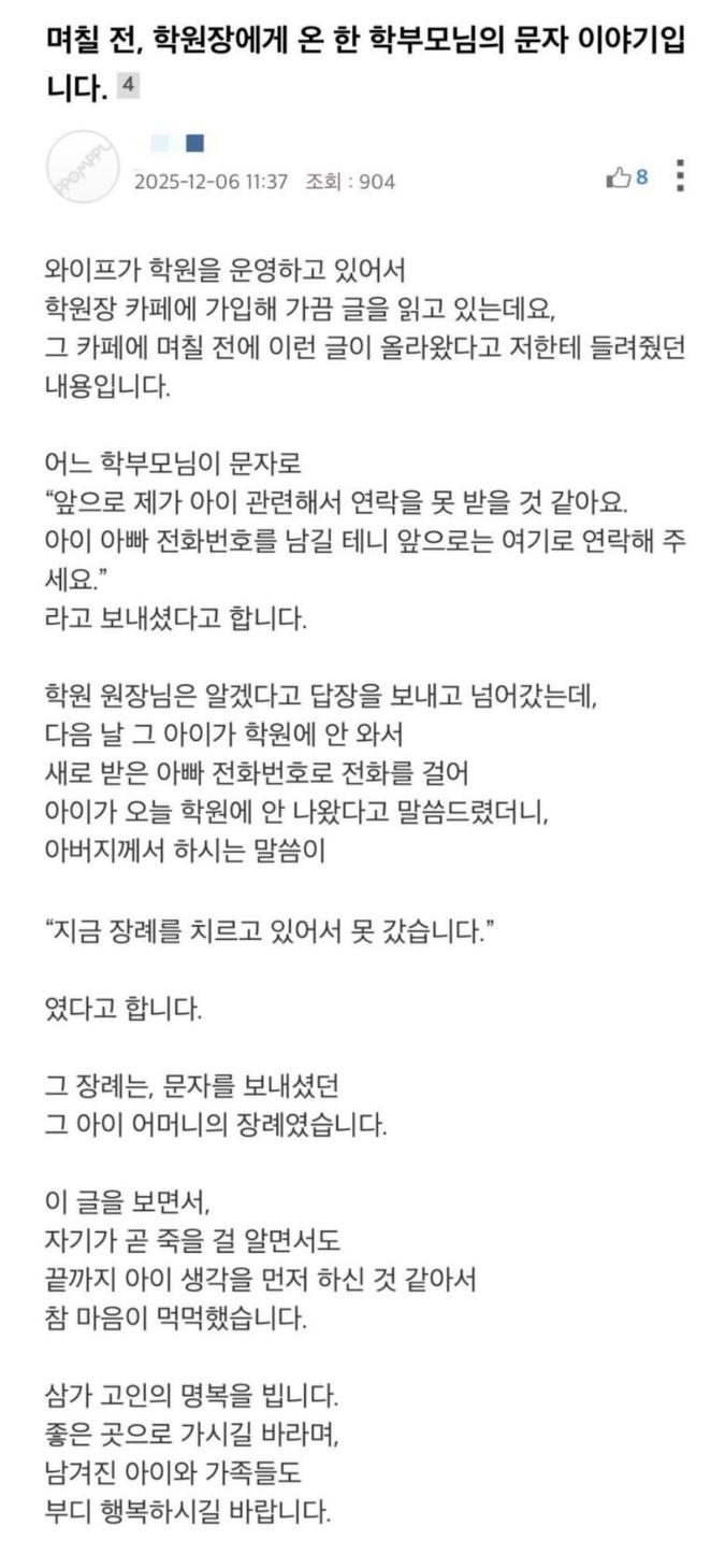클릭하시면 원본 이미지를 보실 수 있습니다.
